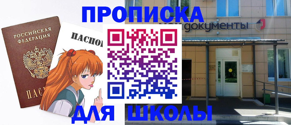 прописка иностранных граждан в Эртили