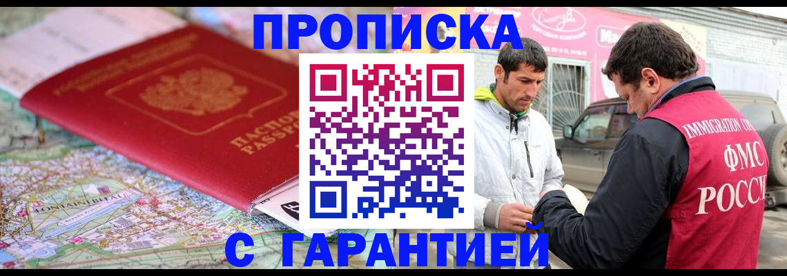 временная регистрация госуслуги в Эртили